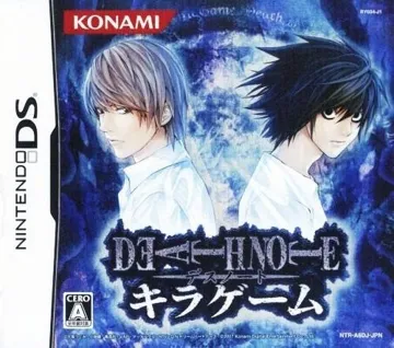 Death Note - Kira Game (Japan) box cover front